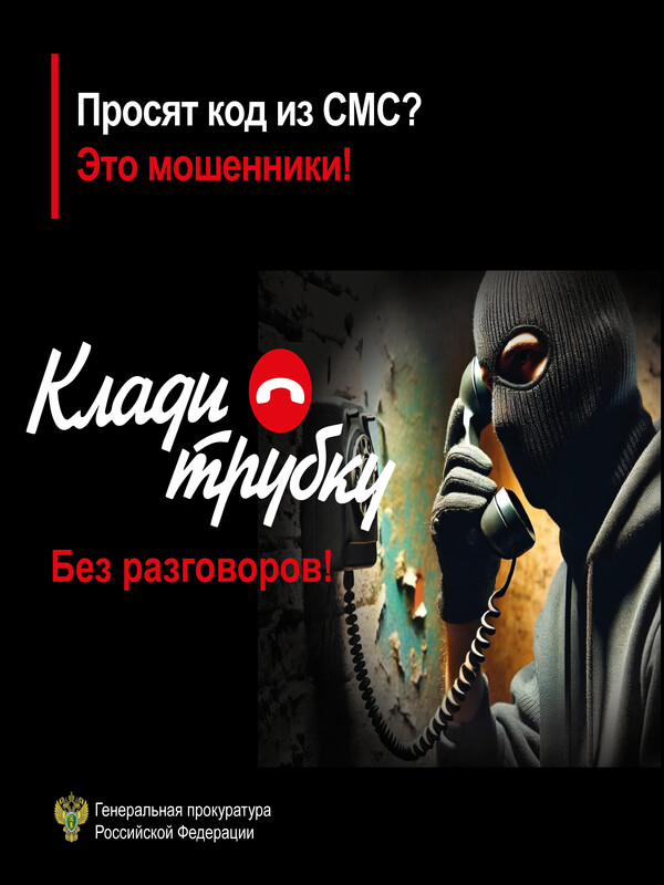 Информационная безопасность.