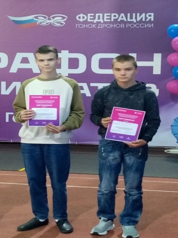 Чемпионат по БЛА.