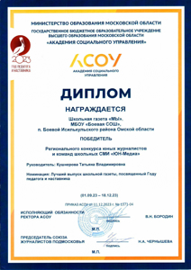 Точка роста: новое событие.