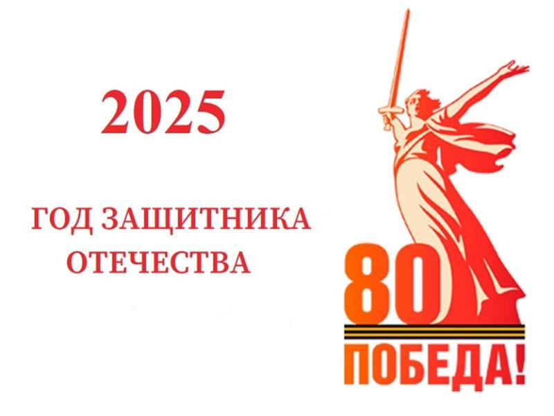 Подведены итоги межмуниципального дистанционного конкурса «ВЕЛИКАЯ ПОБЕДА- ГОРДОСТЬ ВСЕХ ПОКОЛЕНИЙ!».