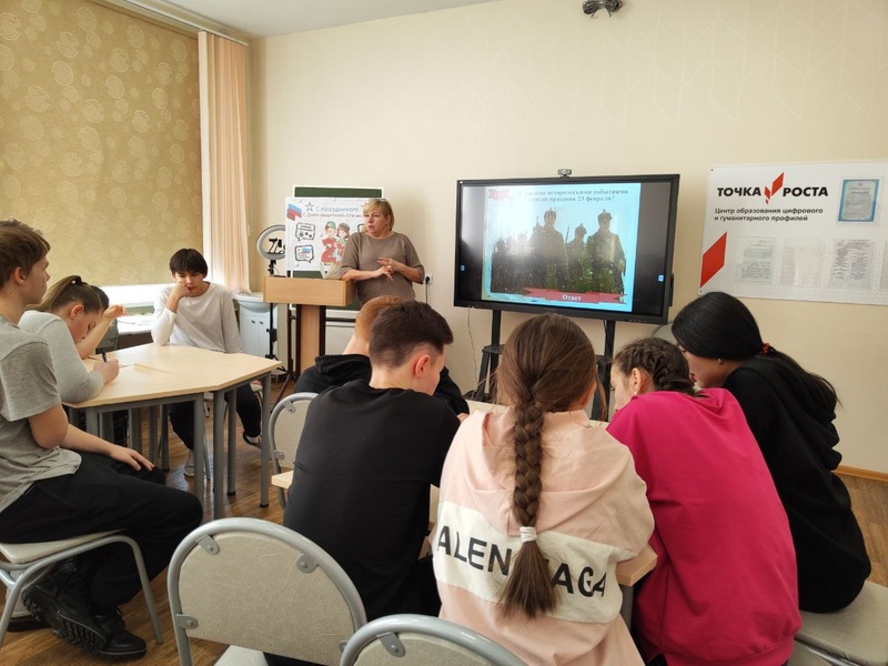 Викторина для старшеклассников.