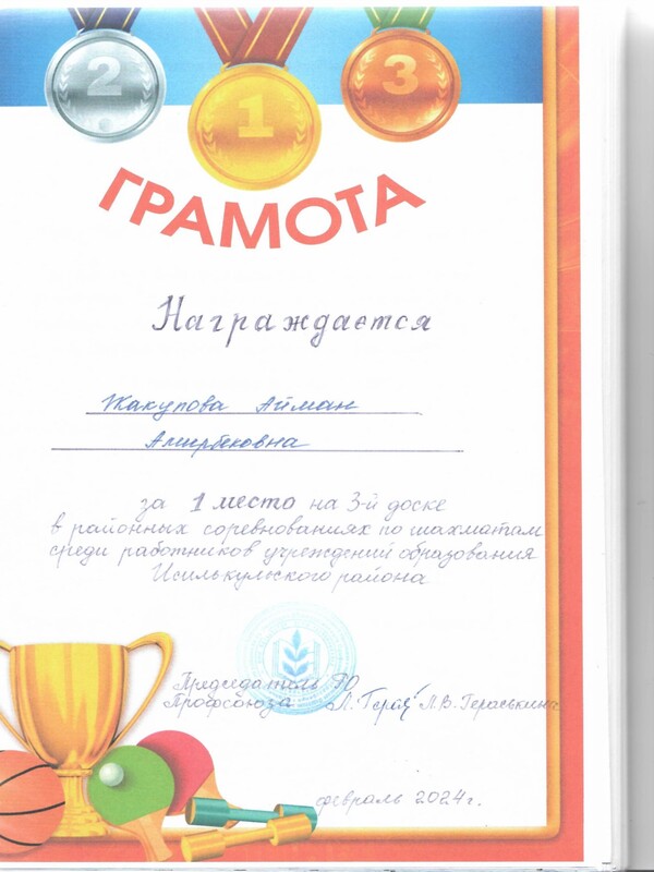 Точка роста: полезный материал 1.