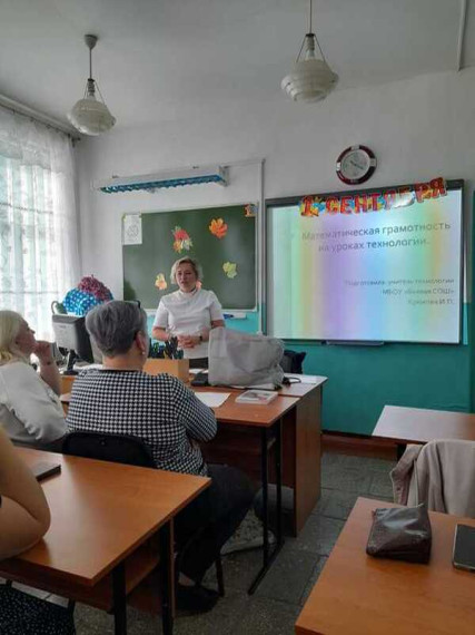 Августовский форум!.